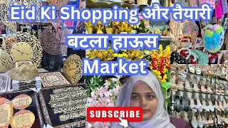 बटला हाउस मे रमज़ान की रौनक़ ❤️||Eid Ki Shopping Vlogs😍||Shaista Ki Diaries