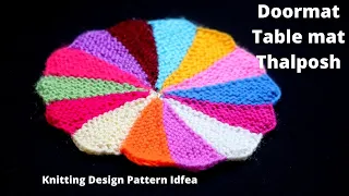 Dishcloth knitting patterns | Doormat | Table mat | Thalposh knitting pattern - DIY Woolen Craft.