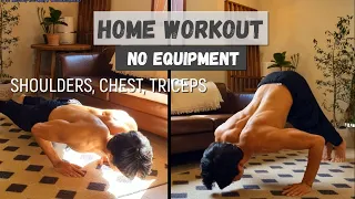 HOME Upper Body Workout CHEST, SHOULDERS, TRICEPS | NO EQUIPMENT | 상체 운동 홈트 (가슴, 어깨, 삼두근) 장비없음