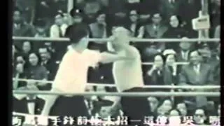 Chinese Kung Fu Tournament 1954 (Full Contact)