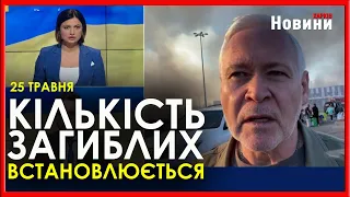 Авіаудар по Харкову 25 травня: є загибли та поранені