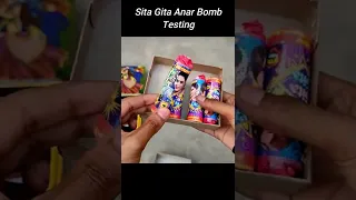 Diwali Anar Bomb Testing | Sita Gita Patakhe #shorts #diwali #viral