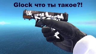 CS:GO детальный гайд на Glock