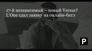 Пять лучших треков отборочного раунда 17 независимого батла! OXXXYMIRON и еще 4?????😜