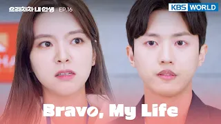 [ENG / CHN] Bravo, My Life | 으라차차 내 인생 EP.16 | KBS WORLD TV 220512