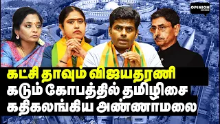 ஸ்டாலினின் அசுர வெற்றி! பெட்டியை கட்டிய ரவி| 2024 Election | INDIA | NDA | Modi | Rahul