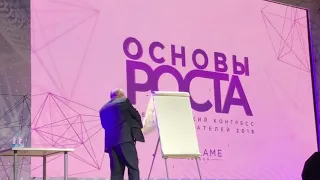 Владимир Полежаев ч 2; Конгресс Орифлэйм 2018