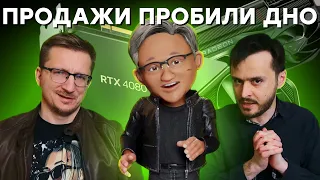 Не покупайте НОВЫЕ видеокарты. Тяжелые времена для NVIDIA и AMD