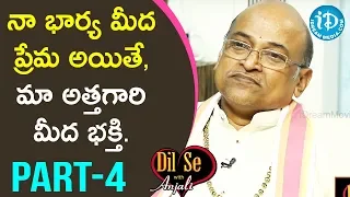 Avadhani Sri.Garikapati Narasimha Rao & Garikapati Sarada Interview Part #4 || Dil Se With Anjali