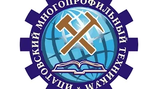 Ипатовский многопрофильный техникум 2015