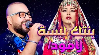 Okba Djomati | Cheb Cristal | بنتك لبست لامودا bantak labsat la mouda