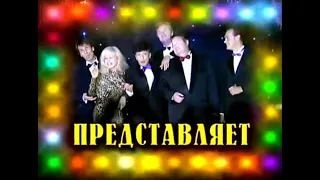 Кабаре Весёлый ПесецЪ (Театр КВН ДГУ) - Вступительная песенка