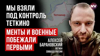 Це ми атакуємо дронами Білгород – Олексій Барановський, Легіон Свобода Росії