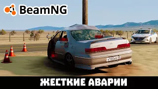 ●СБОРКА АВАРИЙ №32● [BeamNG Drive] (АВАРИИ В РОССИИ, НА ВИДЕОРЕГИСТРАТОР) [СО ЗВУКОМ]