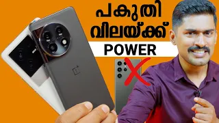 iQOO 11 vs OnePlus 11 Comparison Malayalam . iQOO 11 vs OnePlus11