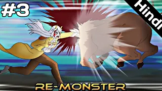 Re-Monster Episode 3 Explain In Hindi