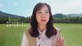 石川佳純選手が出演するテレビCM「つながる食卓」（30秒篇）