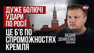 З'явилась унікальна можливість вдарити по спроможностях РФ вести війну | Вадим Денисенко