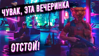 ВЗЯЛ ТРУБКУ ОТ НЕЗНАКОМОГО И ТУТ ПОНЕСЛОСЬ....| HOTLINE MIAMI 2