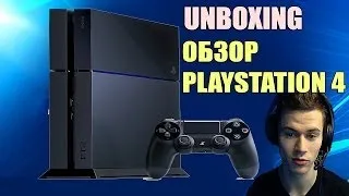 Unboxing / Обзор Playstation 4 от Креатива [ PS4 ]