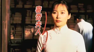 凤凰传奇这首《奢香夫人》好听极了，歌声豪迈霸气，旋律依旧，百听不厌！