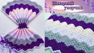 😍💯A real MIRACLE! 💥GORGEOUS crochet pattern. Detailed master class for BEGINNERS
