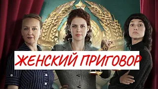 💣ЖЕНСКИЙ ПРИГОВОР 💣 МЕЛОДРАМА 💣 ФИЛЬМ в HD.