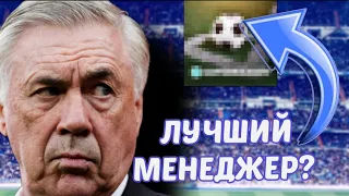 Самый реалистичный футбольный менеджер на телефон??? Superkickoff первый взгляд и обзор