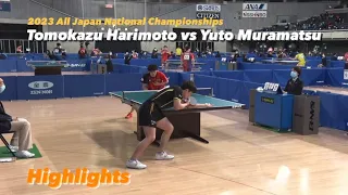 Tomokazu Harimoto 張本智和 vs Yuto Muramatsu 村松雄斗 | 2023 All Japan National Championships HD Highlights