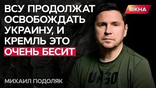 ПОДОЛЯК: Харьковская область практически в ПОЛНОМ объеме под КОНТРОЛЕМ Украины