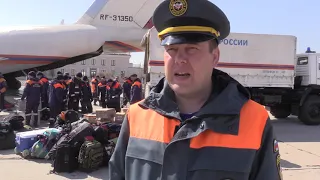 Аэромобильная группировка ДВРПСО МЧС прибыла в Забайкалье - огню не пройти!