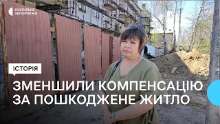 Власниці пошкодженої квартири у будинку на Кияшка зменшили суму компенсації