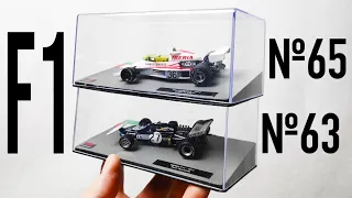 F1 Collection обзор №63 и №65. 143 Формула 1