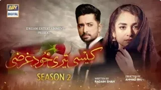 Coming Soon | Kaisi Teri Khudgarzi Season 2 | Danish Taimoor & Yumna Zaidi | ARY Digital Drama