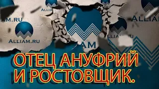 ОЧЕНЬ РЕКОМЕНДУЮ ТАКОГО ЕЩЁ НЕ БЫЛО | Как не платить кредит | Кузнецов | Аллиам