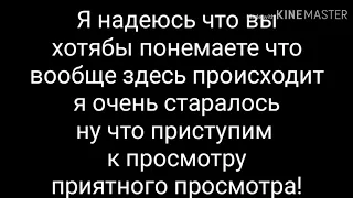 фф"чигуки""истенный применяет боль,даже если его нет"2 часть