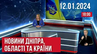 НОВИНИ // Вижили після теракту / Прийняв нерівний бій / Збували тяжкі наркотики