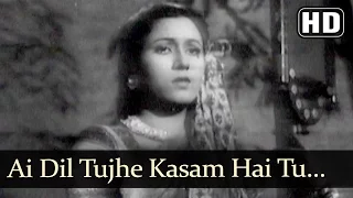 Ai Dil Tujhe Kasam Hai - Dulari (1949) Song - Madhubala - Geeta Bali - Shyam