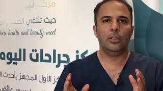 تعرف على العمر المناسب للجوء لتقويم الأسنان مع افضل طبيب تقويم الاسنان في الرياض داخل عيادات نيويو