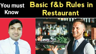 Basic F&B Service Rules in Restaurant and Hotel | Food and beverage service Training video