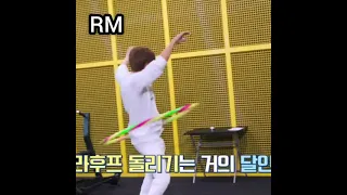 bts Vs hulahoop 😂😂try to not laugh challenge bts 🤣🤣🤣#bts #btsshortvideos #kpop 💜💙💖