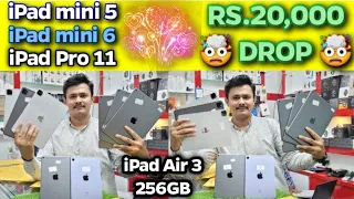 ipad mini 5 | ipad mini 6 | ipad Pro 11-inch | ipad Air 3 | Apple ipad 6 | 32Gb to 256GB