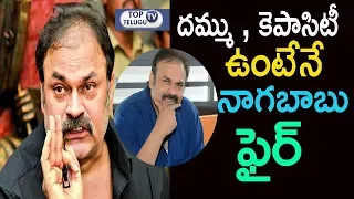 Nagababu Latest Video Counter | Nagababu Reaction Over Theatre Controversy | My Channel Naa Ishtam