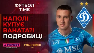 🔥📰 Наполі націлився на Ваната: деталі, чому Мудрик пропустив матч Челсі, куди перейде В’юнник 🔴