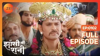 Moropant कर रहे अपने दामाद का मू मीठा | Jhansi Ki Rani | Full Ep - 102 | Zee TV