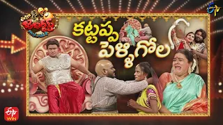 Extra Jabardasth | 3rd June 2022 | Full Episode | Indraja, Sada, Rashmi, Auto Ramprasad |ETV Telugu
