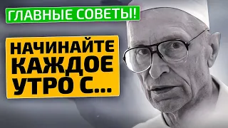 Амосов: Болезни не "липнут", сердце не беспокоит и суставы не болят!