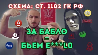 Как вернуть деньги, если перевел мошенникам?🏴‍☠️💸