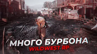 RDR 2 RP - ФИН #27 - СЕРВЕР WILDWEST RP - REDM