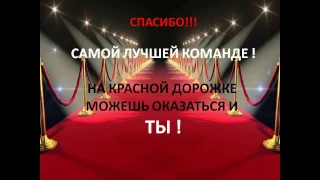 Итоги  и поздравления каталога 1